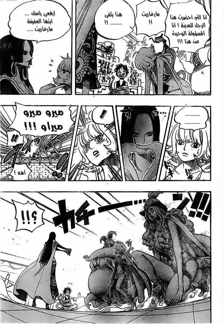 One Piece: Chapter 518 - Page 12