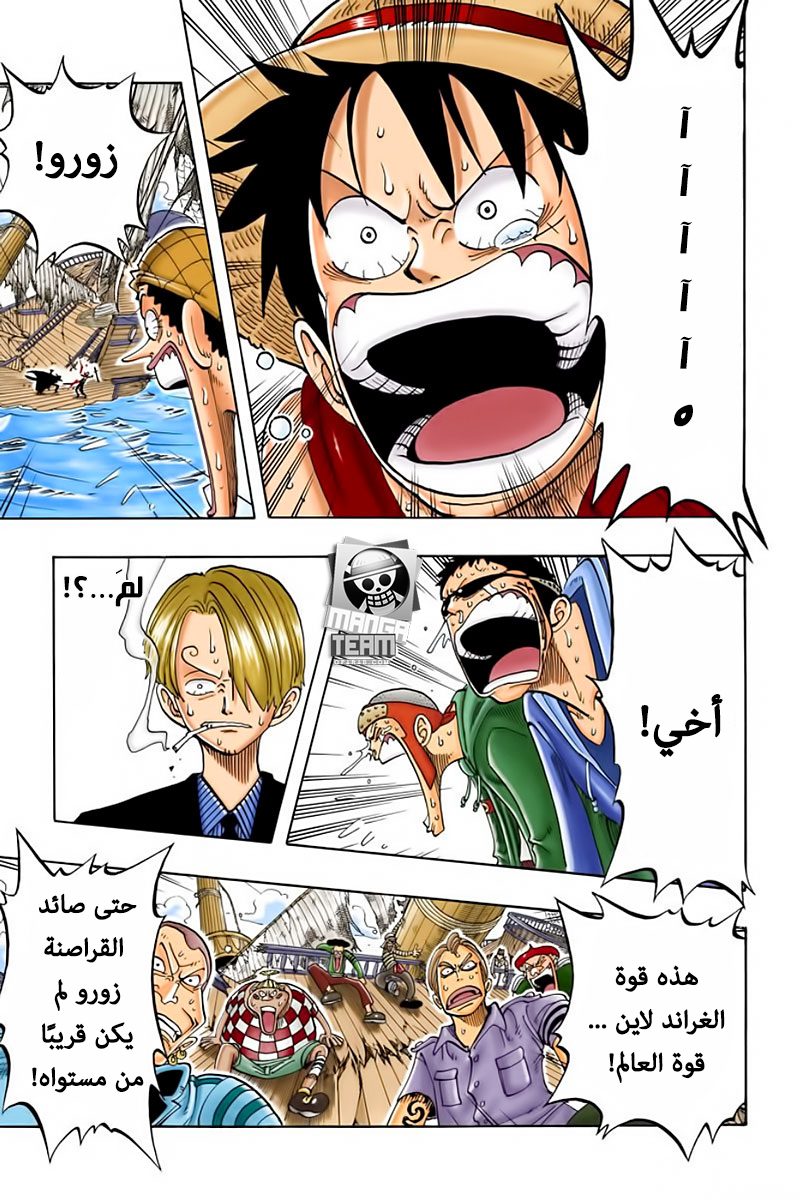 One Piece: Chapter 52 - Page 4