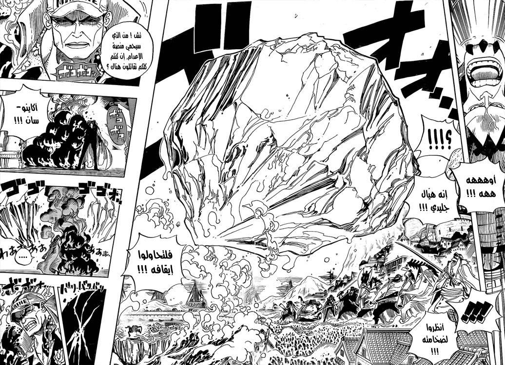 One Piece: Chapter 554 - Page 5