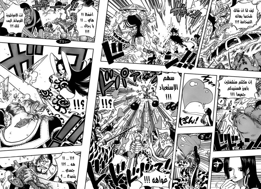 One Piece: Chapter 555 - Page 6