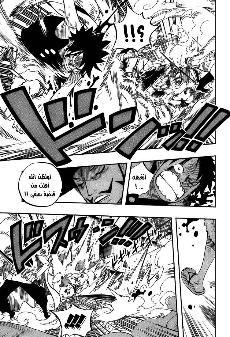 One Piece: Chapter 561 - Page 4