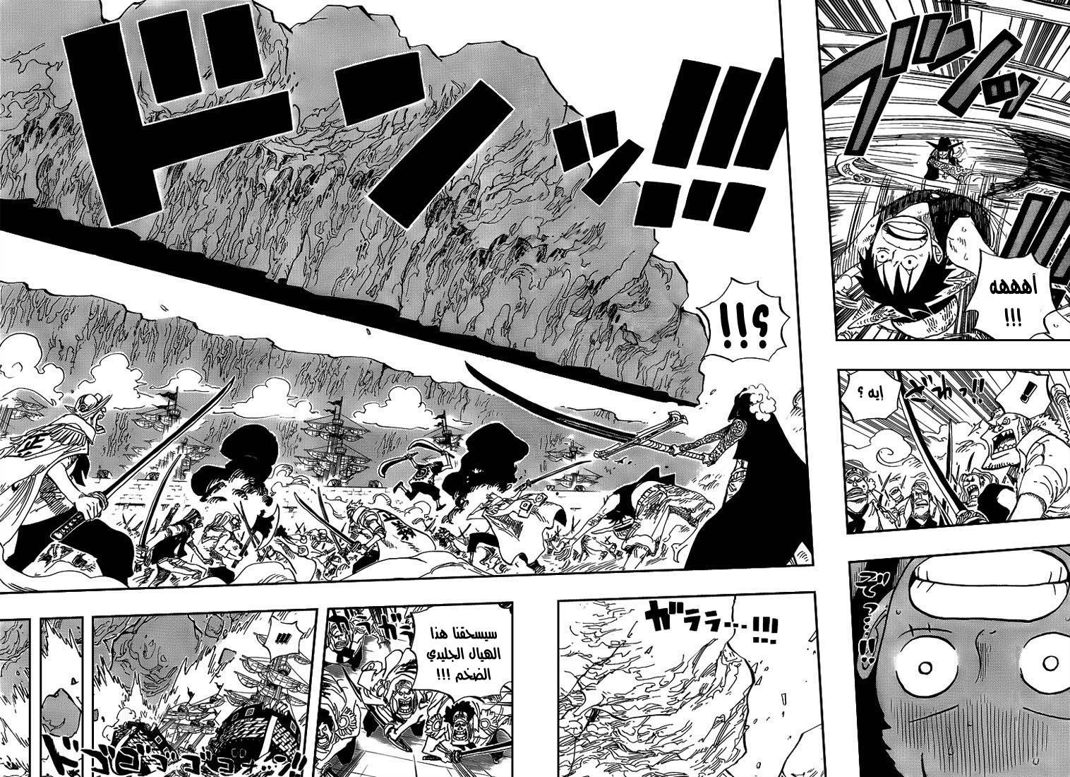 One Piece: Chapter 561 - Page 7
