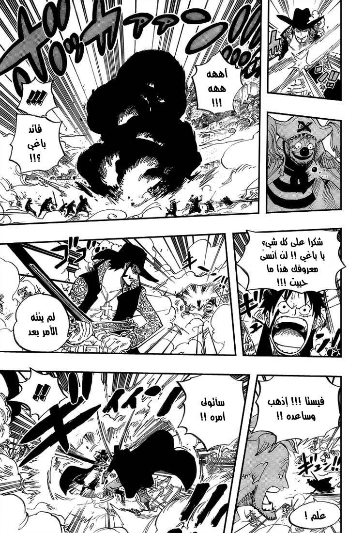 One Piece: Chapter 561 - Page 11