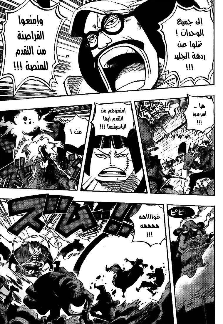 One Piece: Chapter 562 - Page 7
