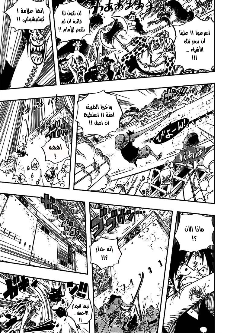 One Piece: Chapter 564 - Page 12