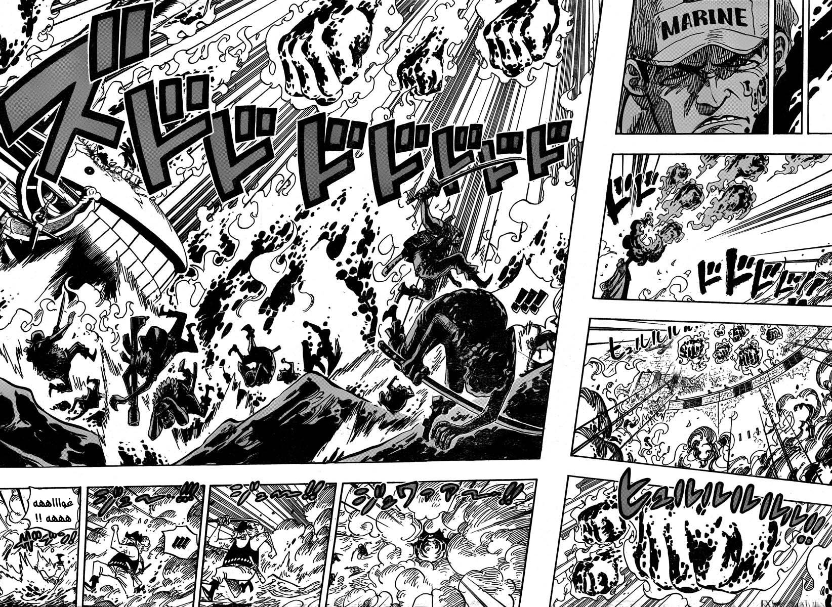 One Piece: Chapter 565 - Page 5