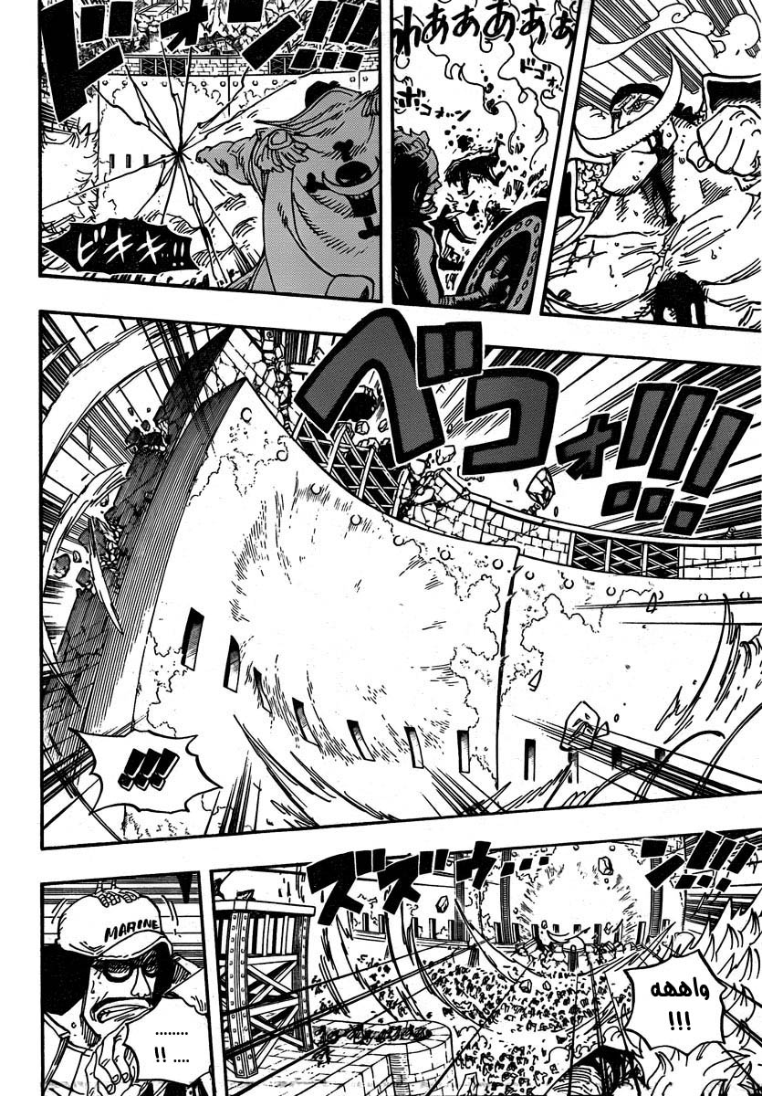 One Piece: Chapter 565 - Page 8