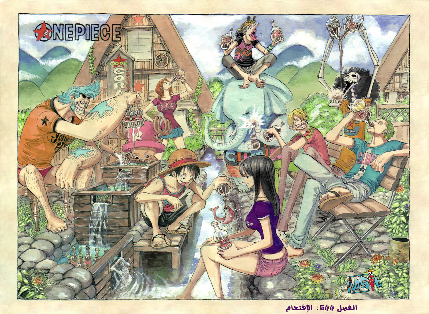 One Piece: Chapter 566 - Page 2