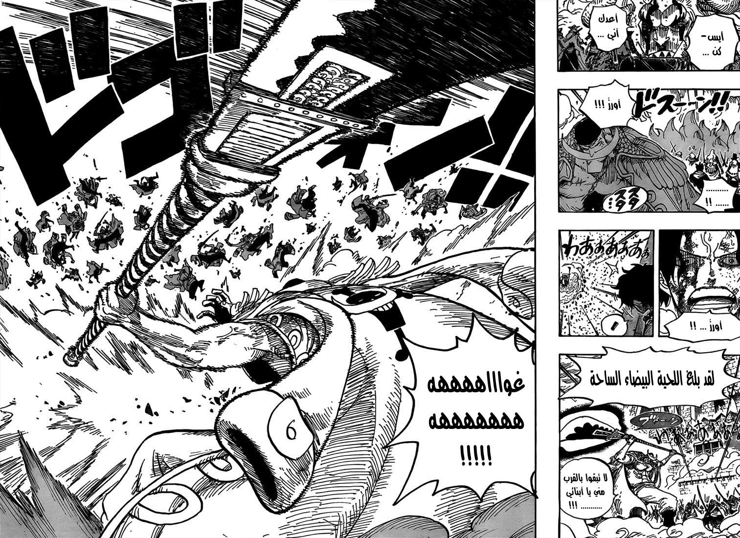 One Piece: Chapter 566 - Page 13