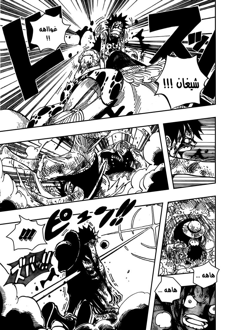 One Piece: Chapter 567 - Page 9