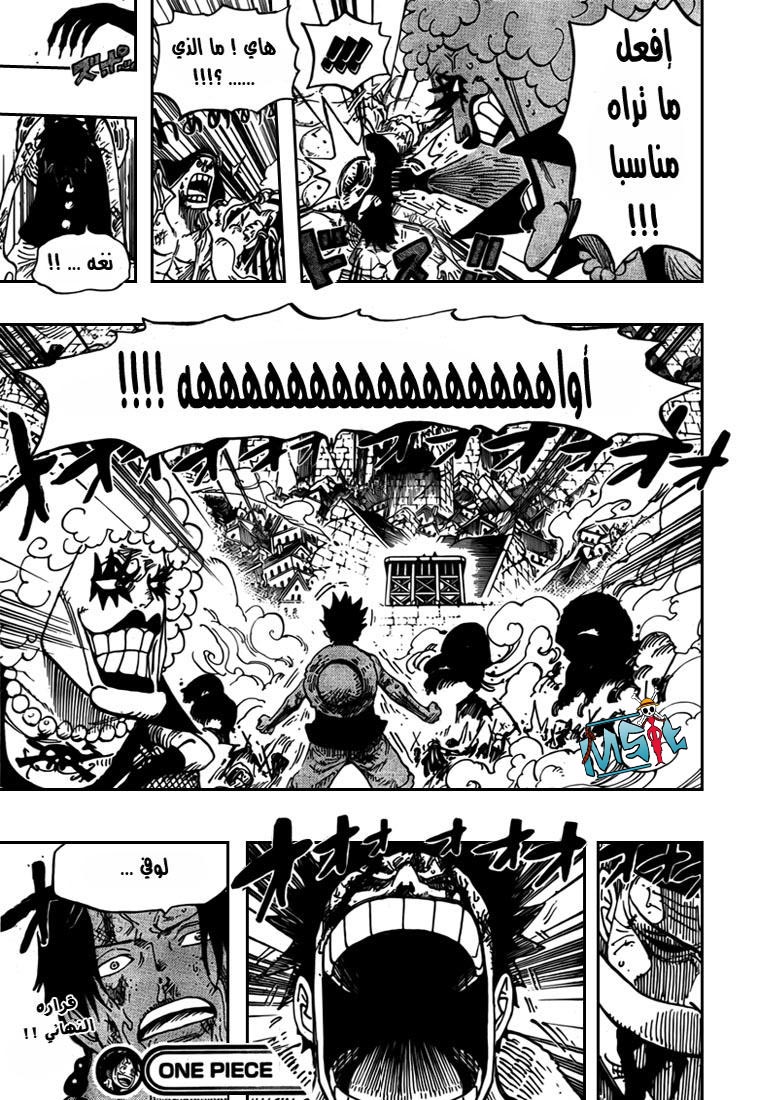 One Piece: Chapter 568 - Page 14