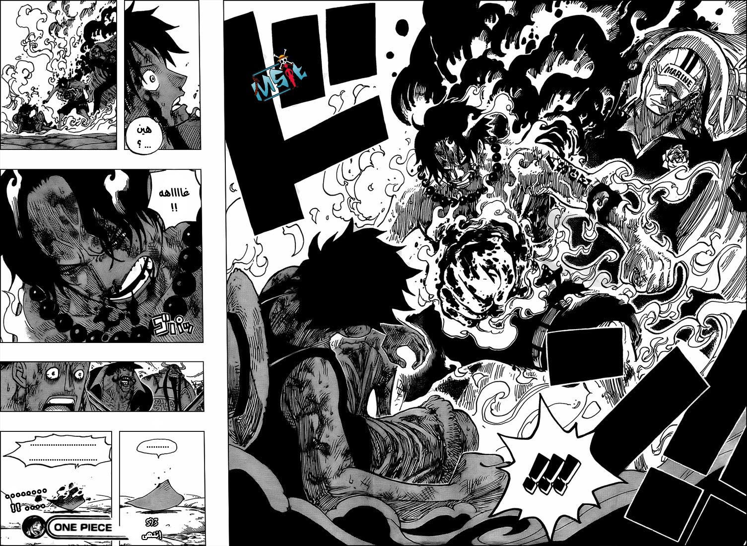 One Piece: Chapter 573 - Page 14