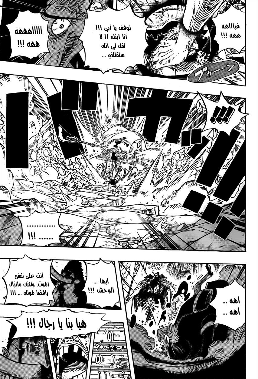 One Piece: Chapter 576 - Page 8