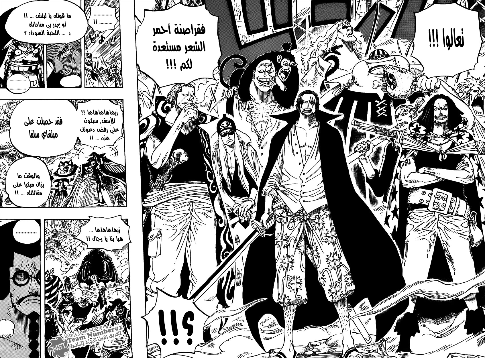 One Piece: Chapter 580 - Page 9