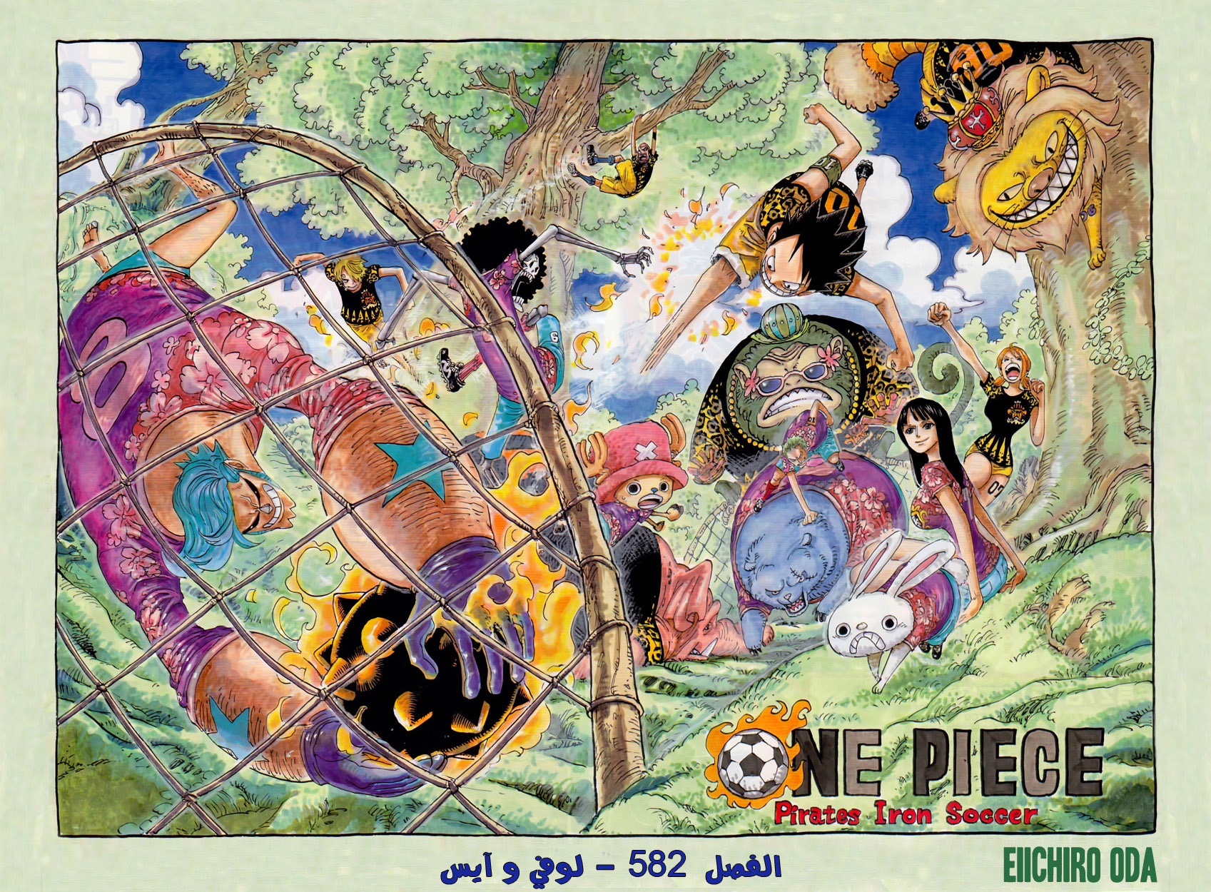 One Piece: Chapter 582 - Page 2
