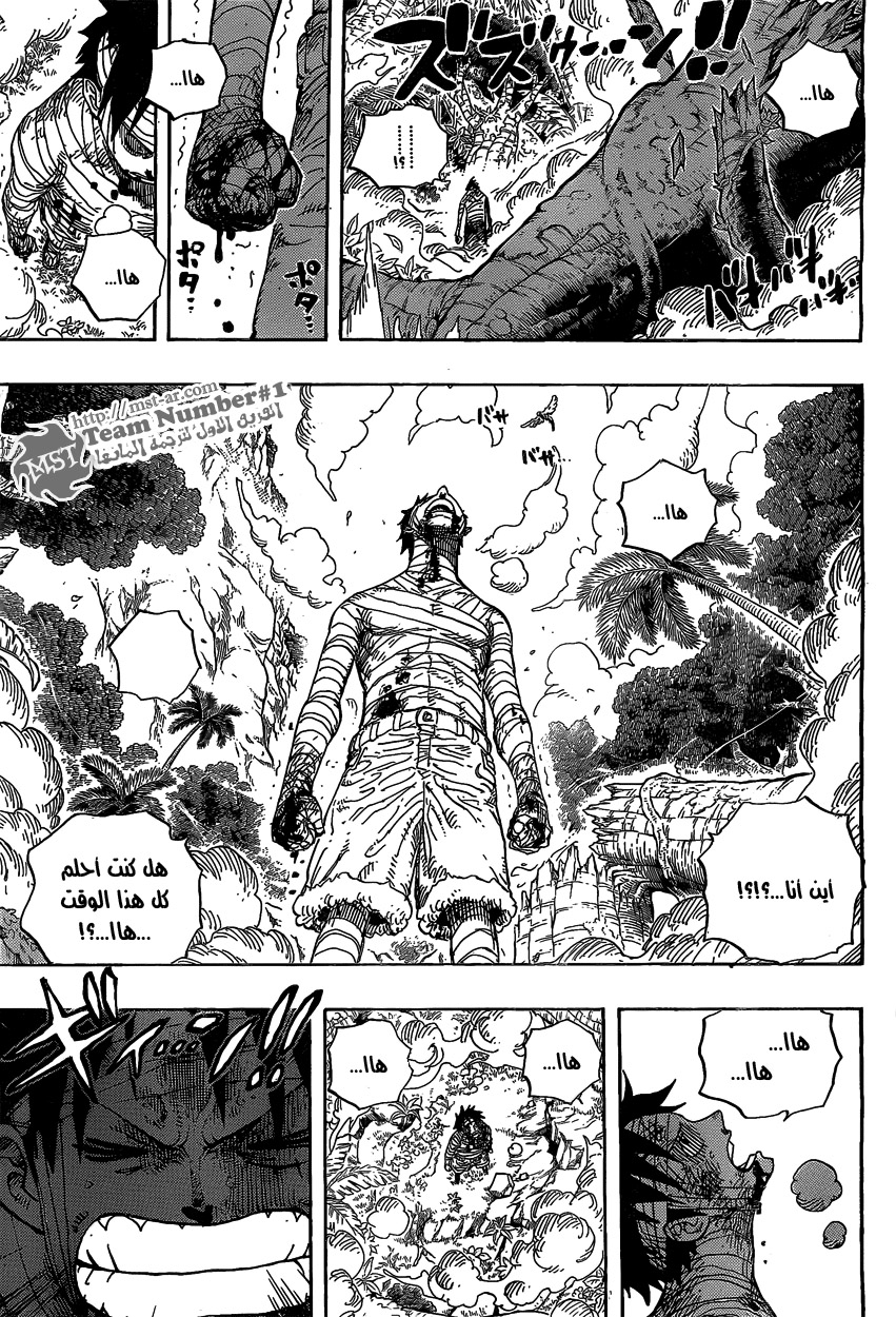 One Piece: Chapter 582 - Page 9