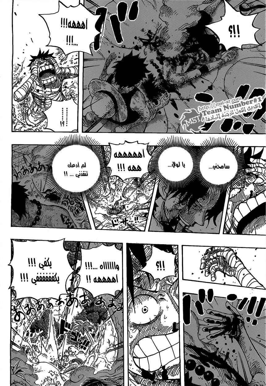 One Piece: Chapter 582 - Page 10