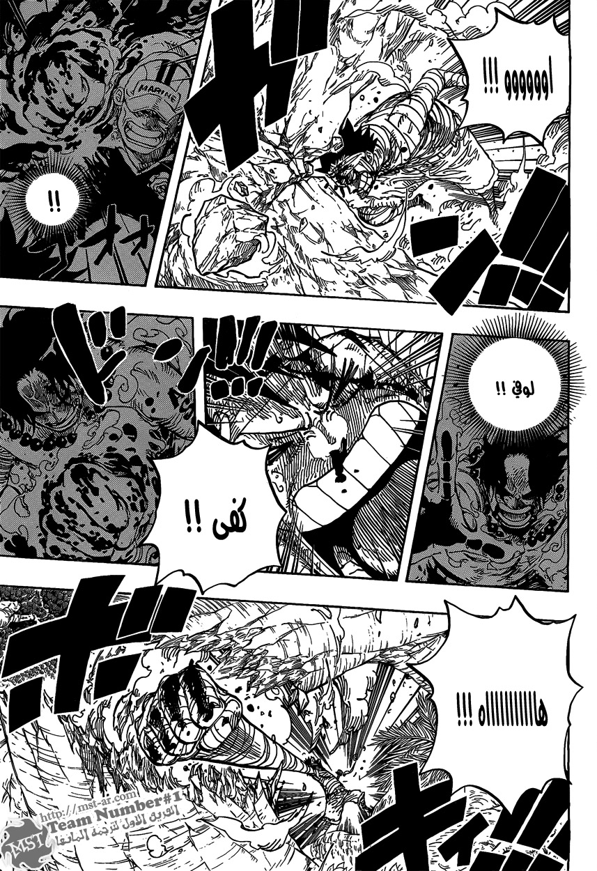 One Piece: Chapter 582 - Page 11
