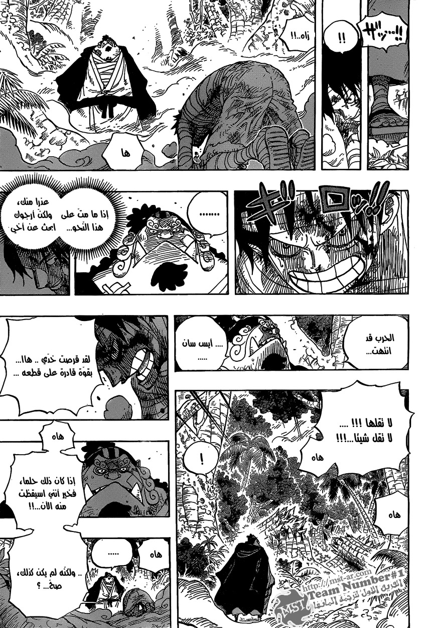 One Piece: Chapter 582 - Page 13