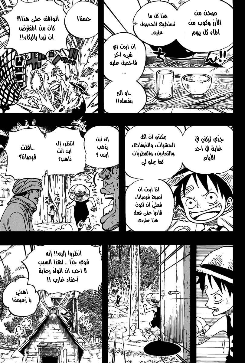 One Piece: Chapter 583 - Page 3