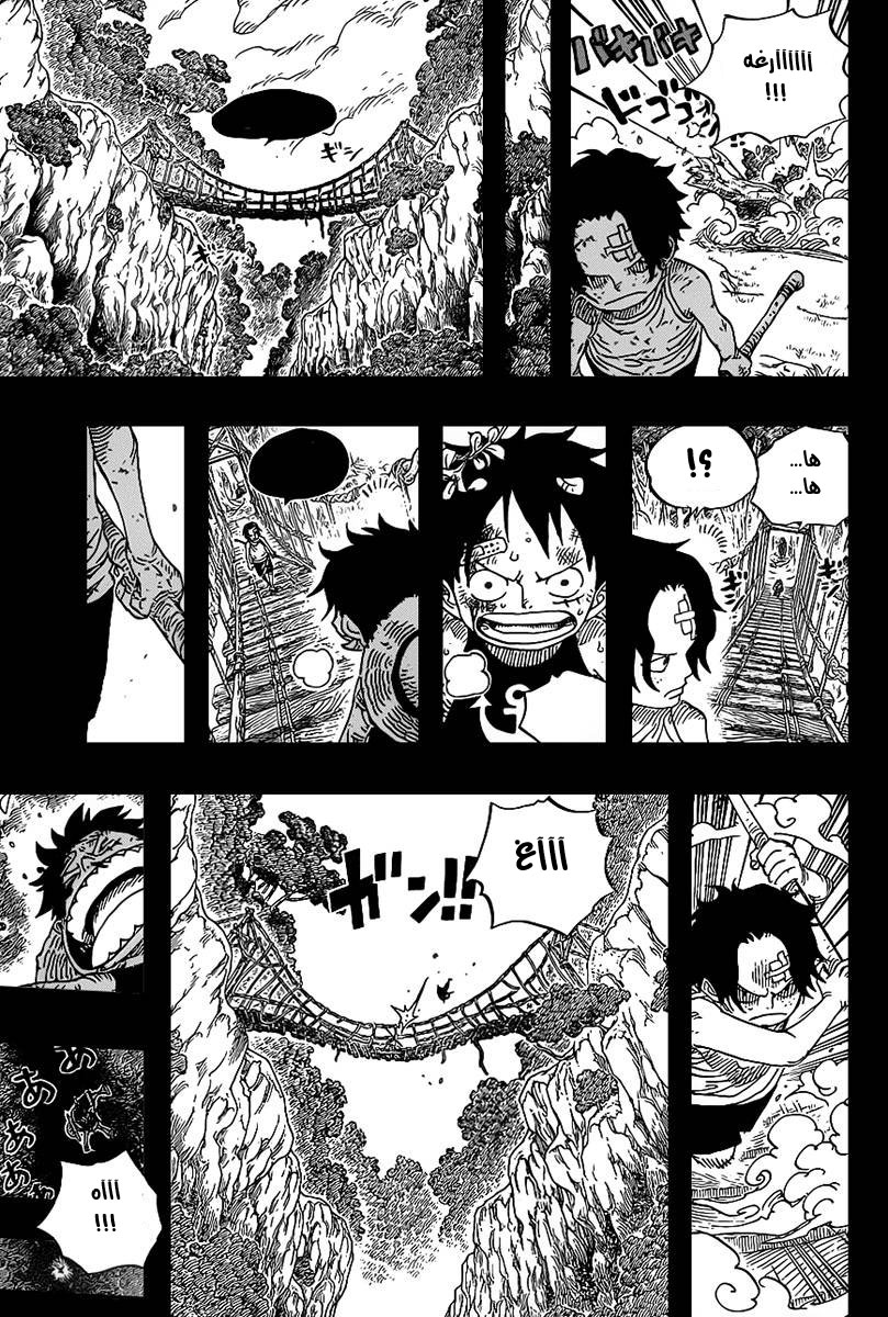 One Piece: Chapter 583 - Page 5