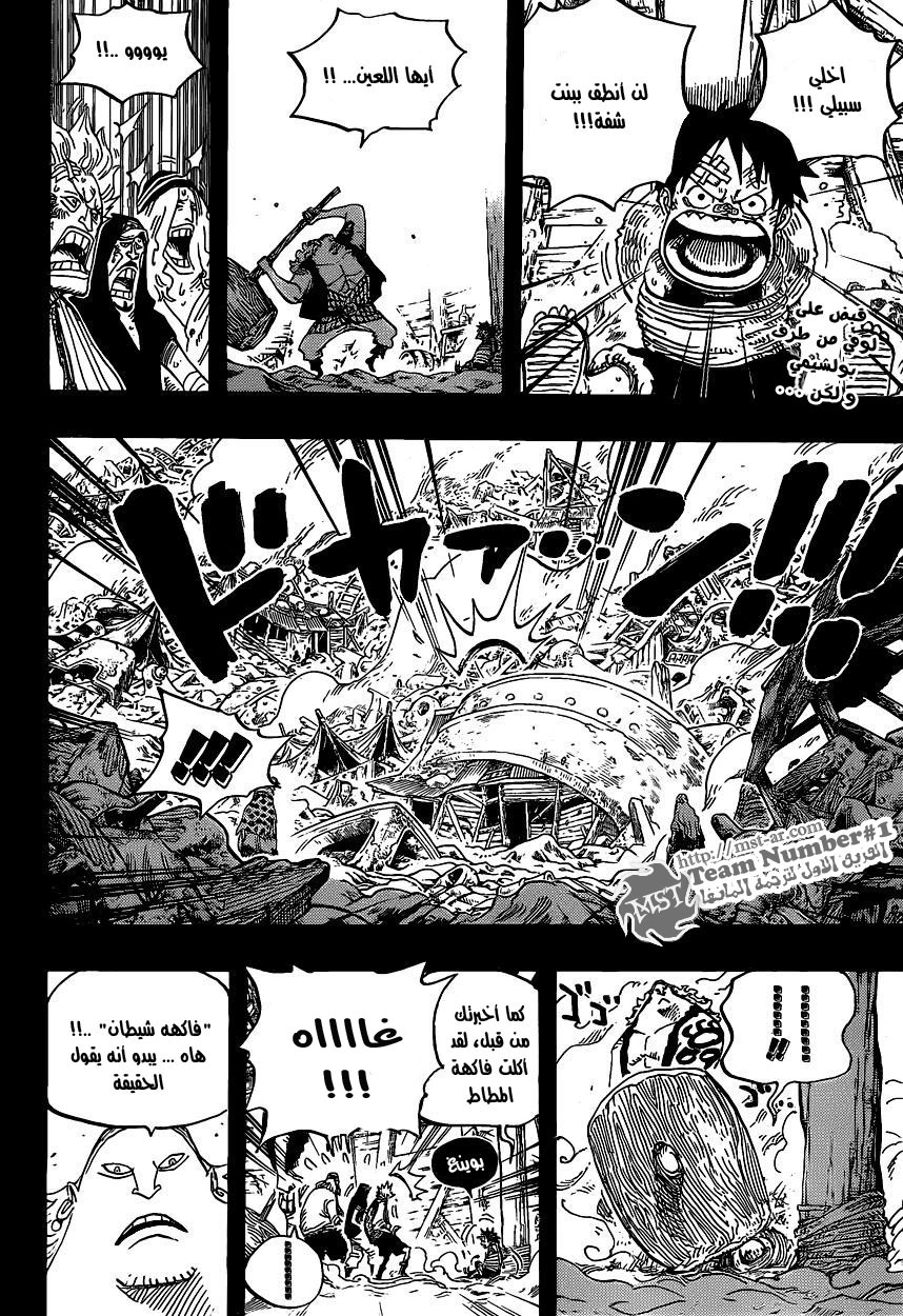 One Piece: Chapter 584 - Page 2