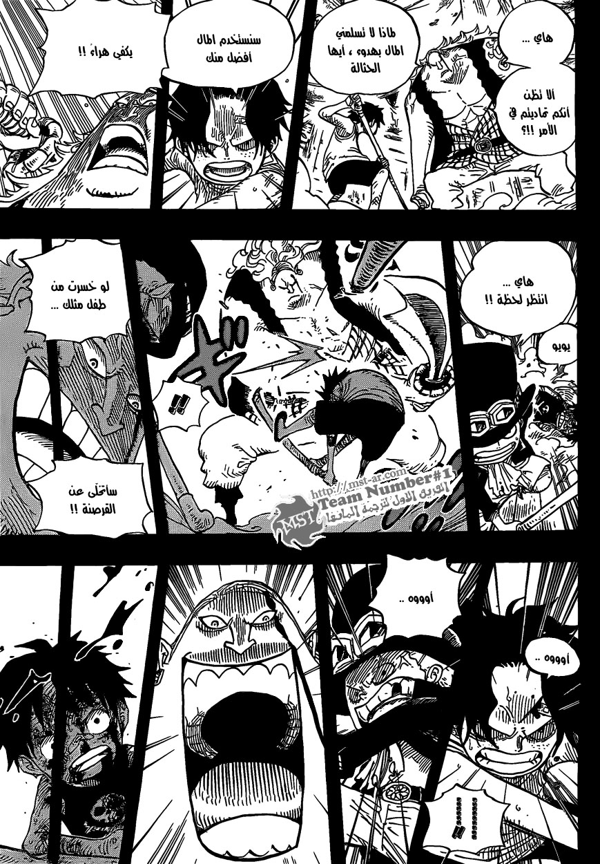 One Piece: Chapter 584 - Page 11