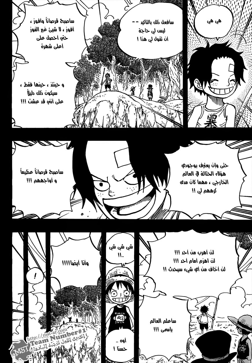 One Piece: Chapter 585 - Page 12