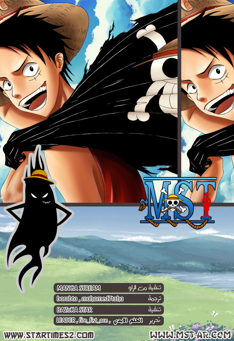 One Piece: Chapter 585 - Page 22