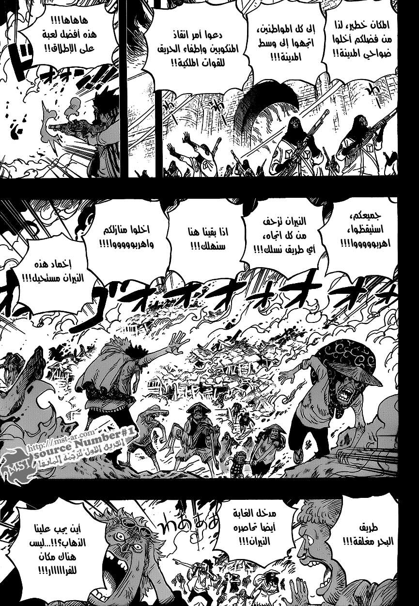 One Piece: Chapter 586 - Page 15