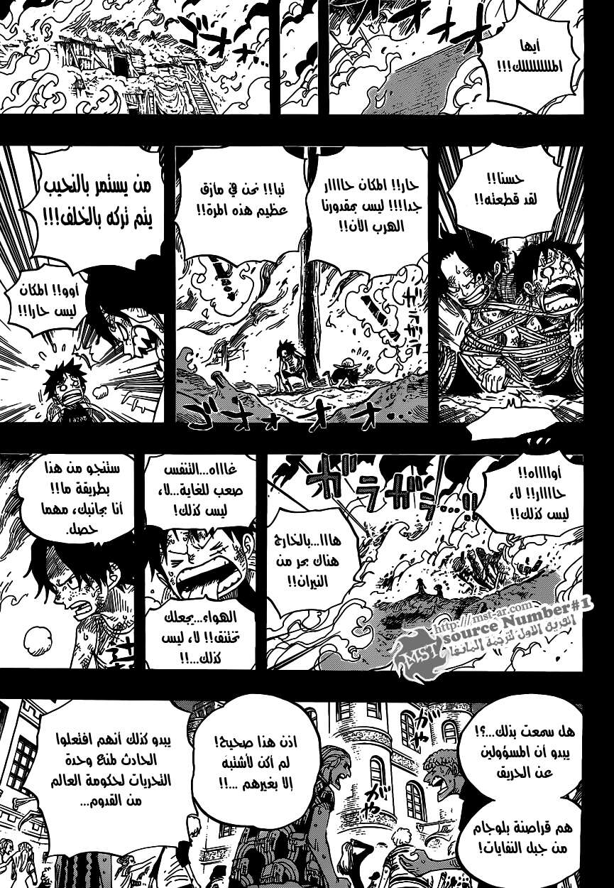 One Piece: Chapter 586 - Page 17