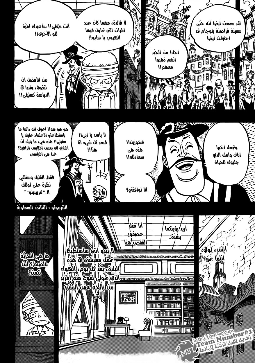 One Piece: Chapter 587 - Page 18