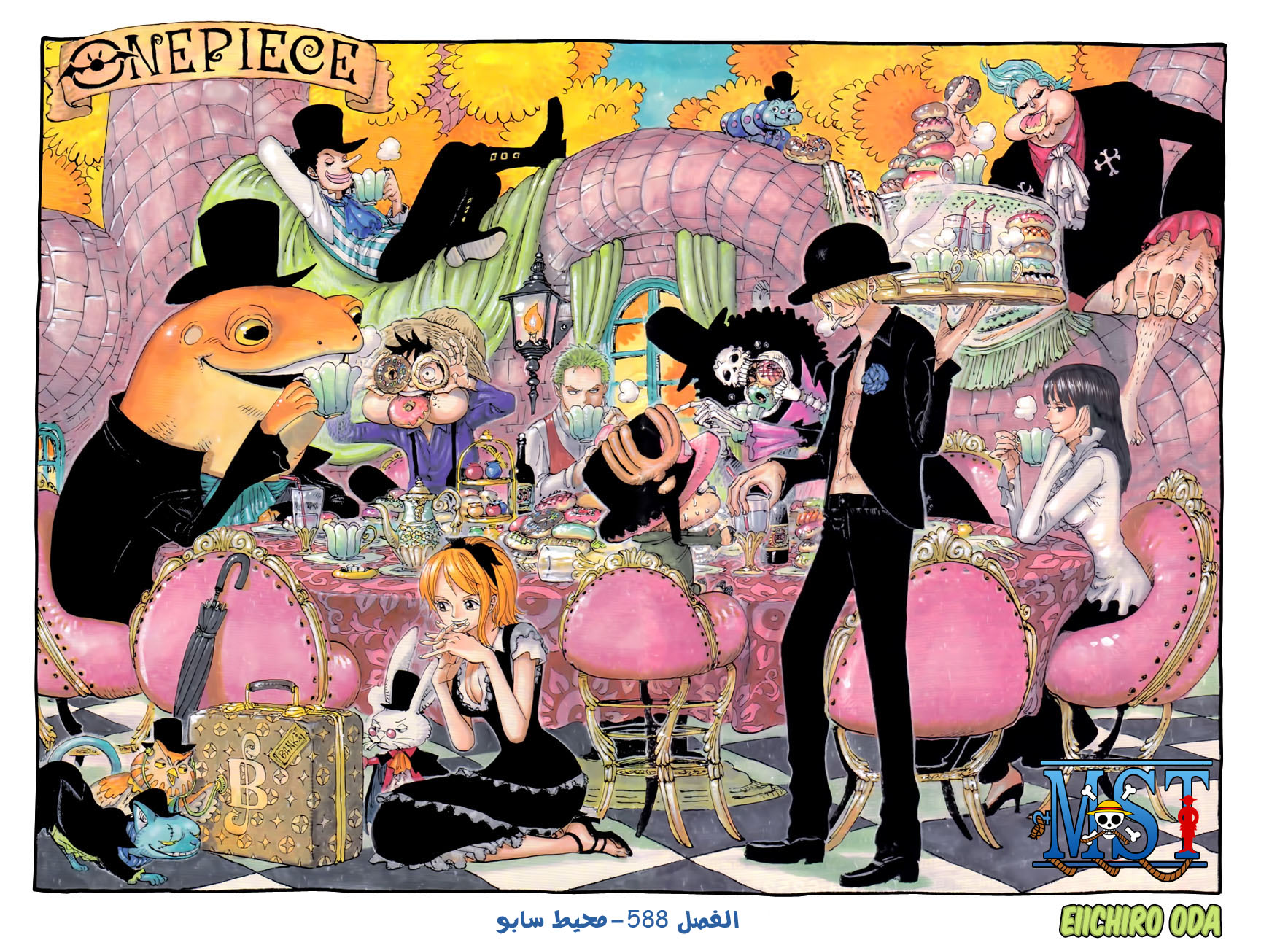 One Piece: Chapter 588 - Page 2