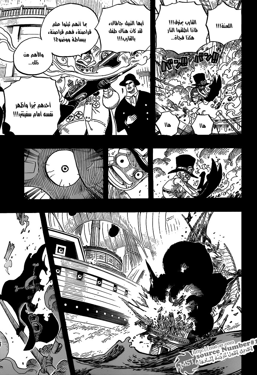 One Piece: Chapter 588 - Page 7