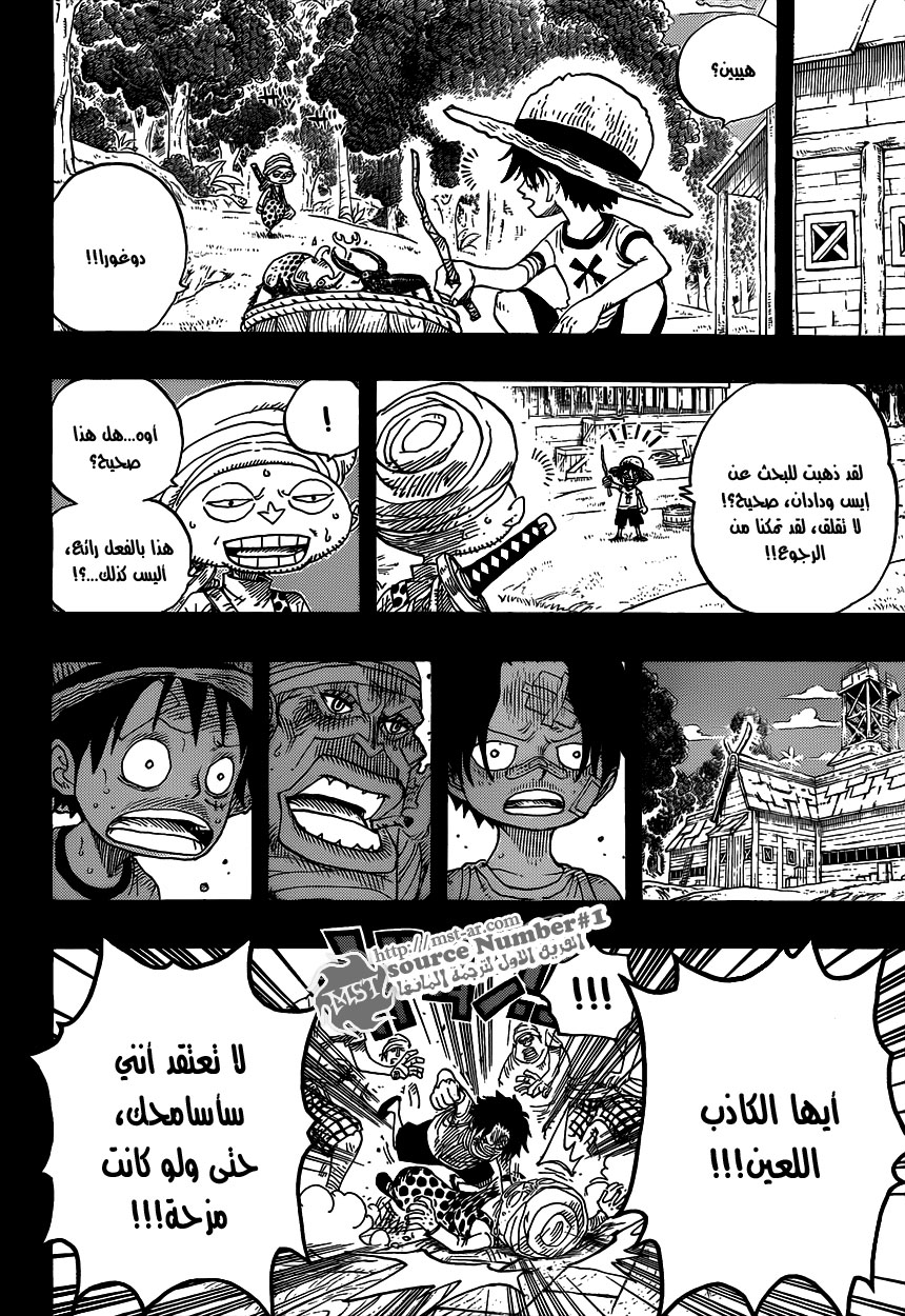One Piece: Chapter 588 - Page 14