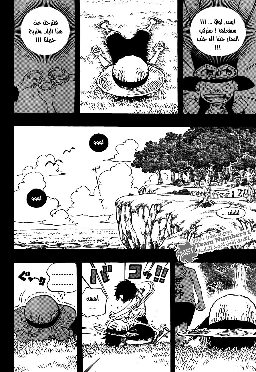 One Piece: Chapter 589 - Page 2