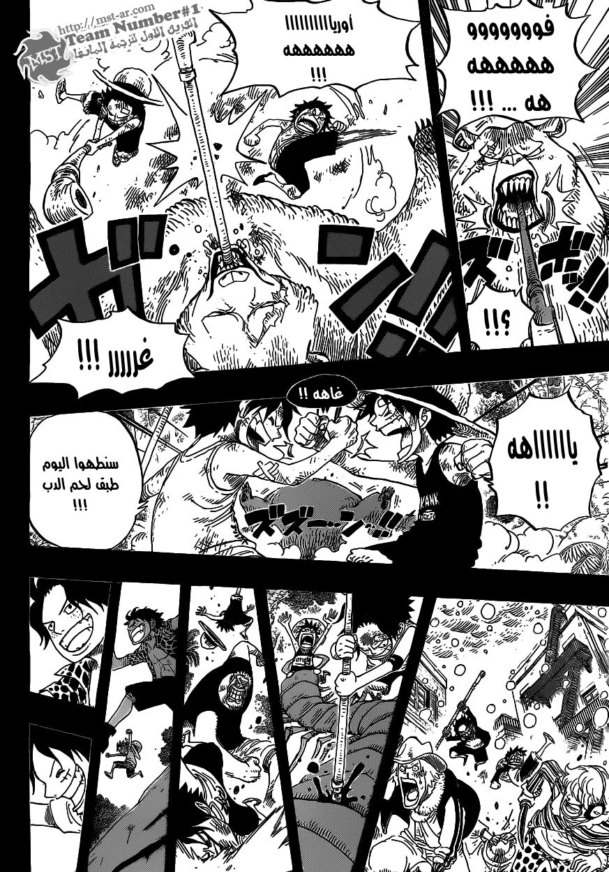 One Piece: Chapter 589 - Page 12