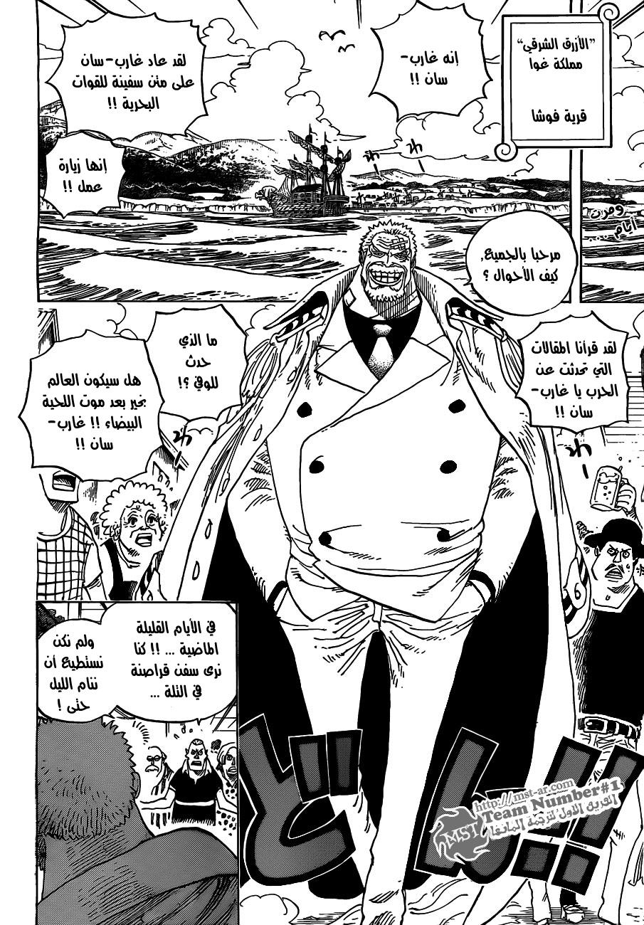 One Piece: Chapter 590 - Page 2