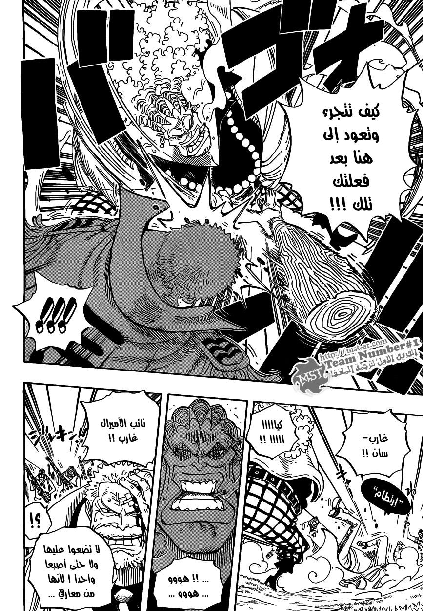 One Piece: Chapter 590 - Page 4