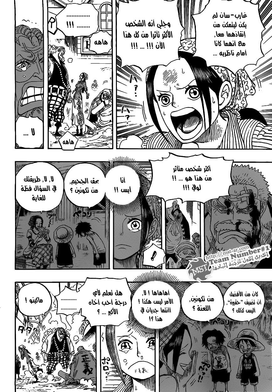 One Piece: Chapter 590 - Page 6