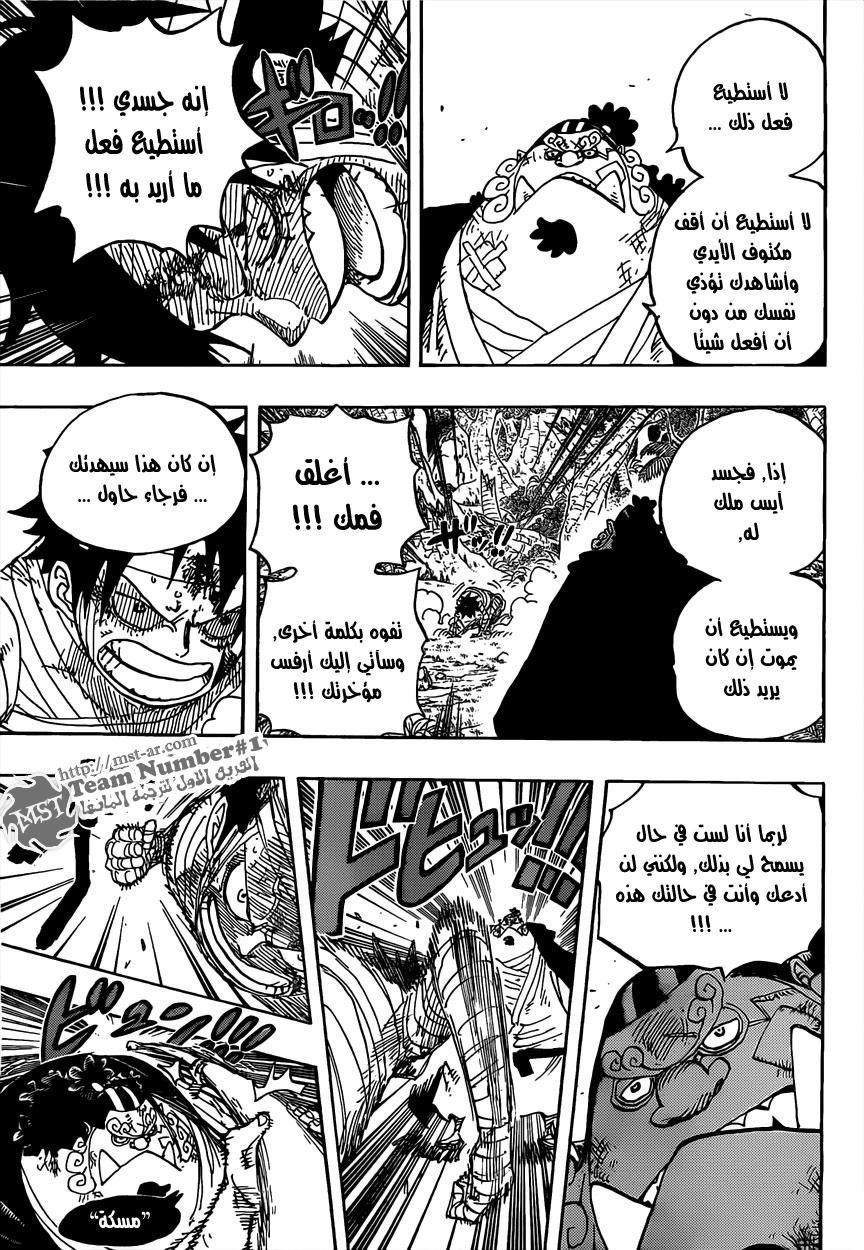 One Piece: Chapter 590 - Page 11