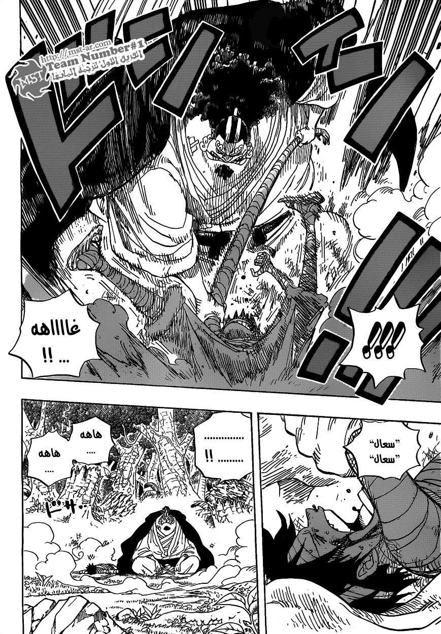 One Piece: Chapter 590 - Page 12