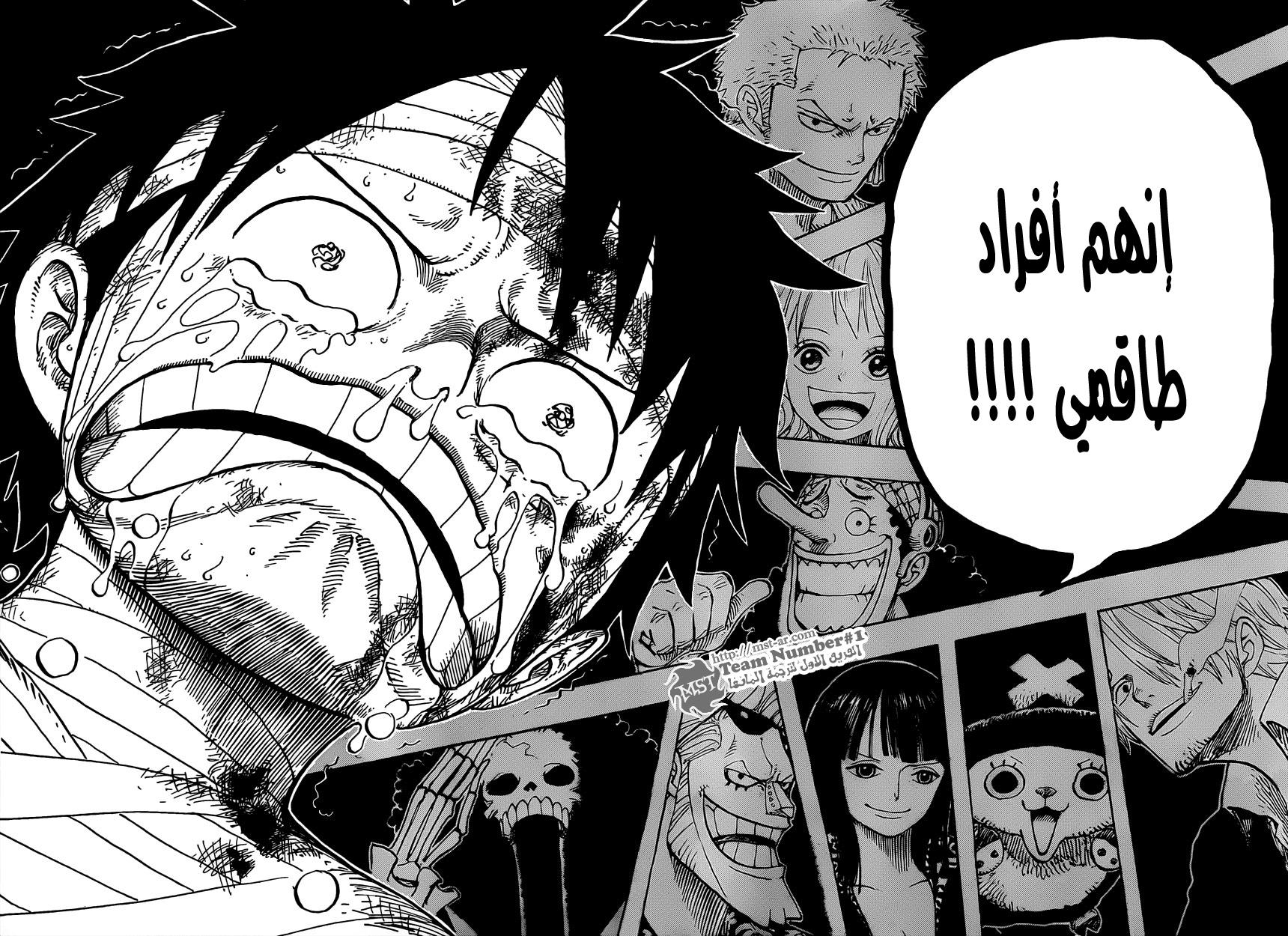 One Piece: Chapter 590 - Page 16