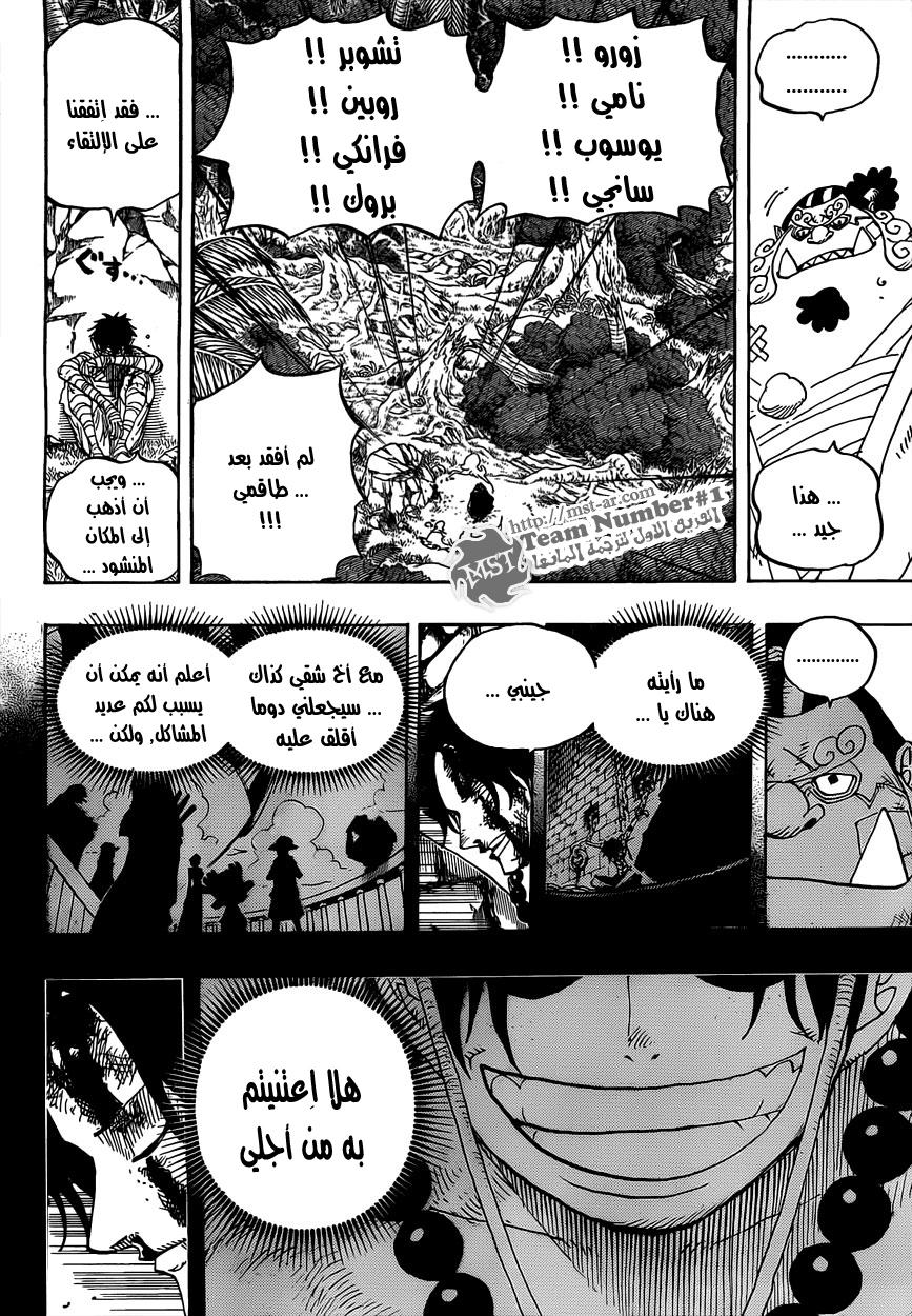 One Piece: Chapter 590 - Page 17