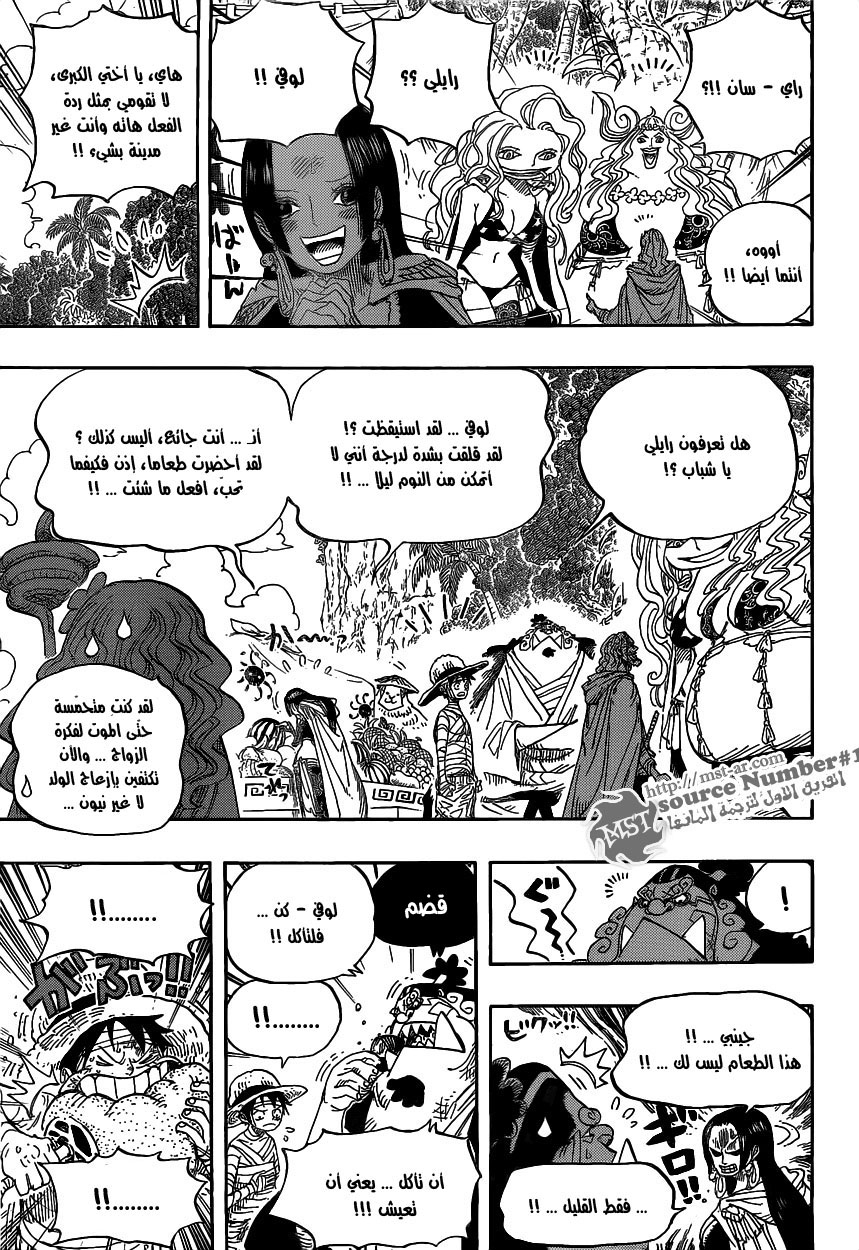 One Piece: Chapter 591 - Page 7
