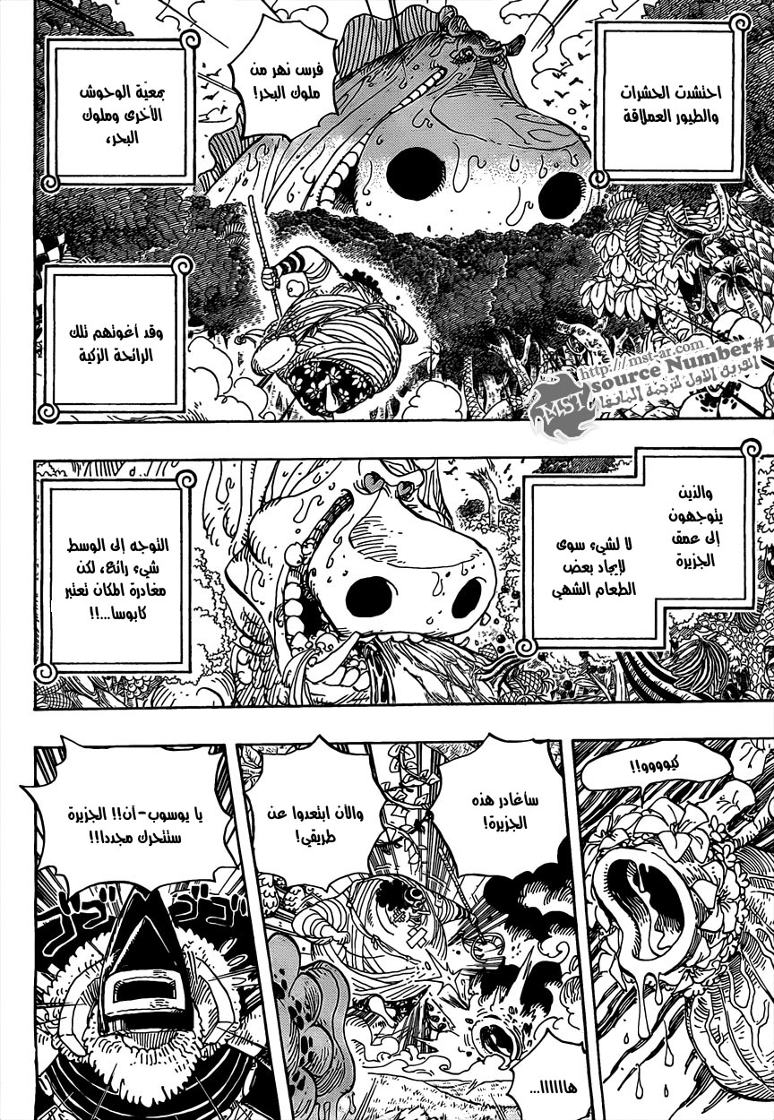 One Piece: Chapter 591 - Page 14