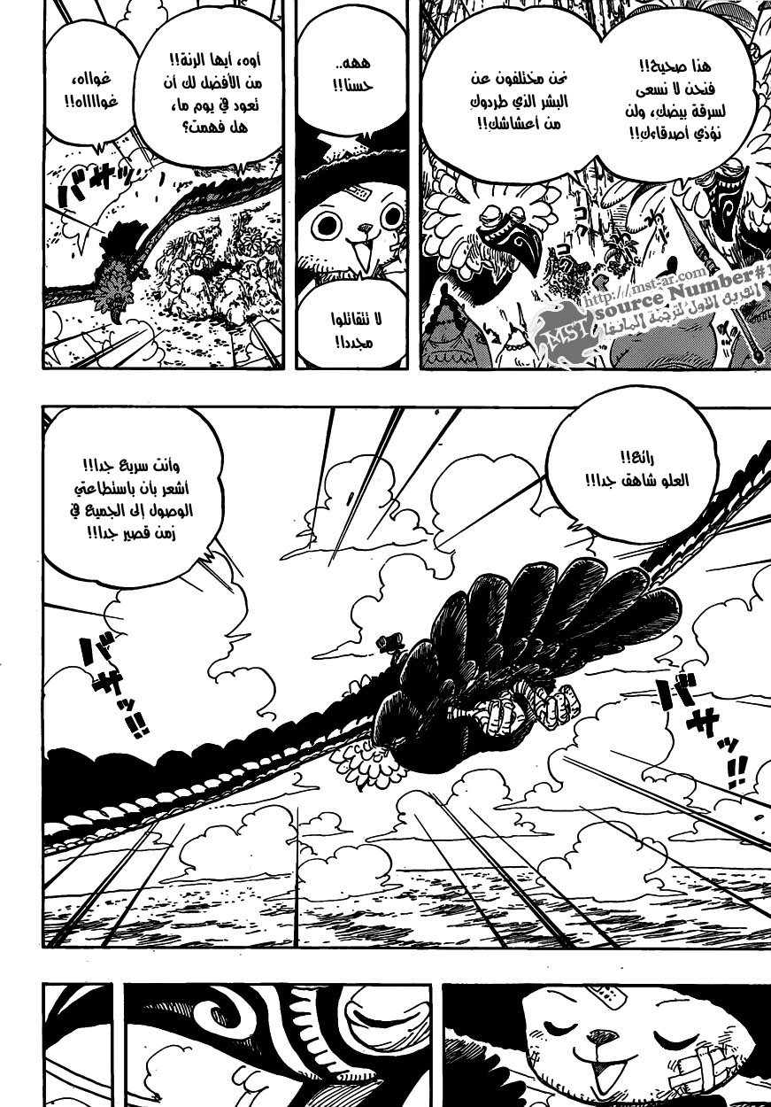 One Piece: Chapter 591 - Page 18
