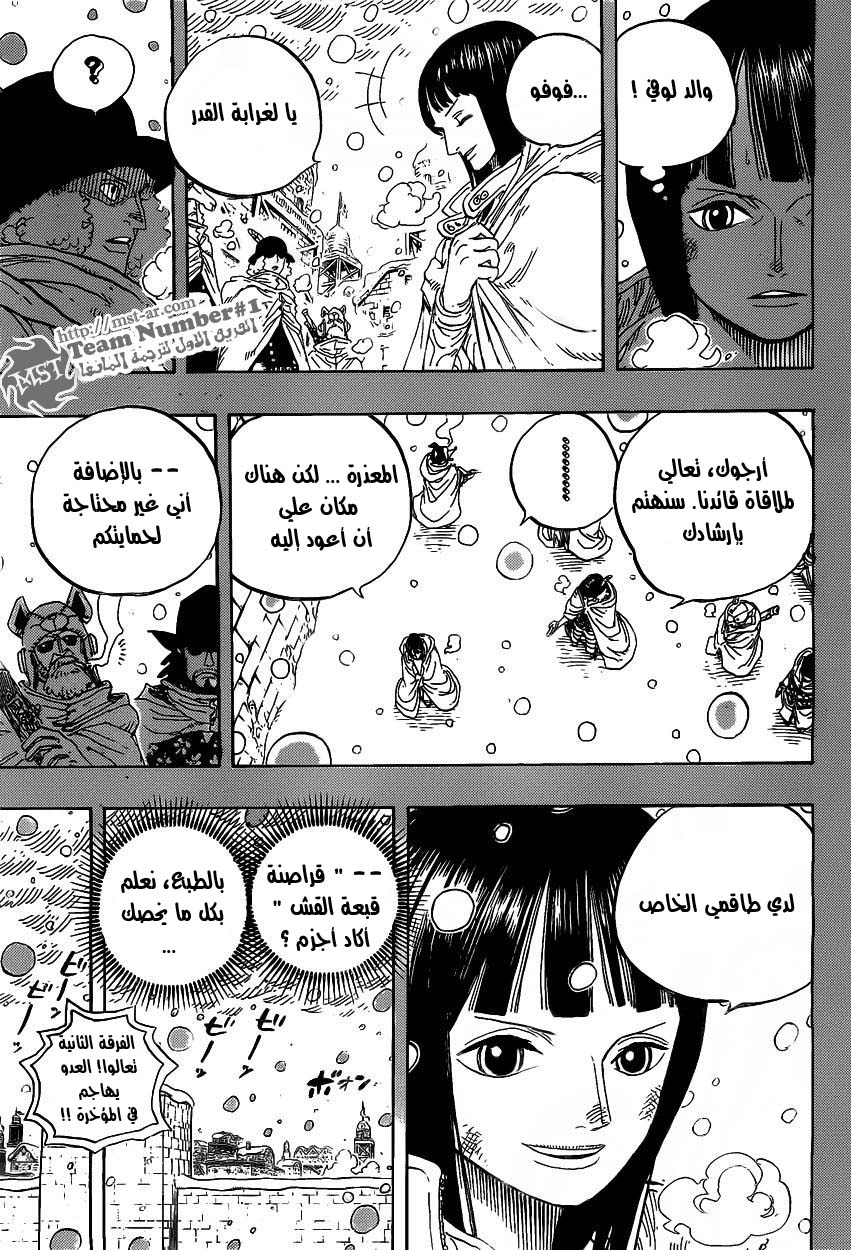 One Piece: Chapter 593 - Page 3
