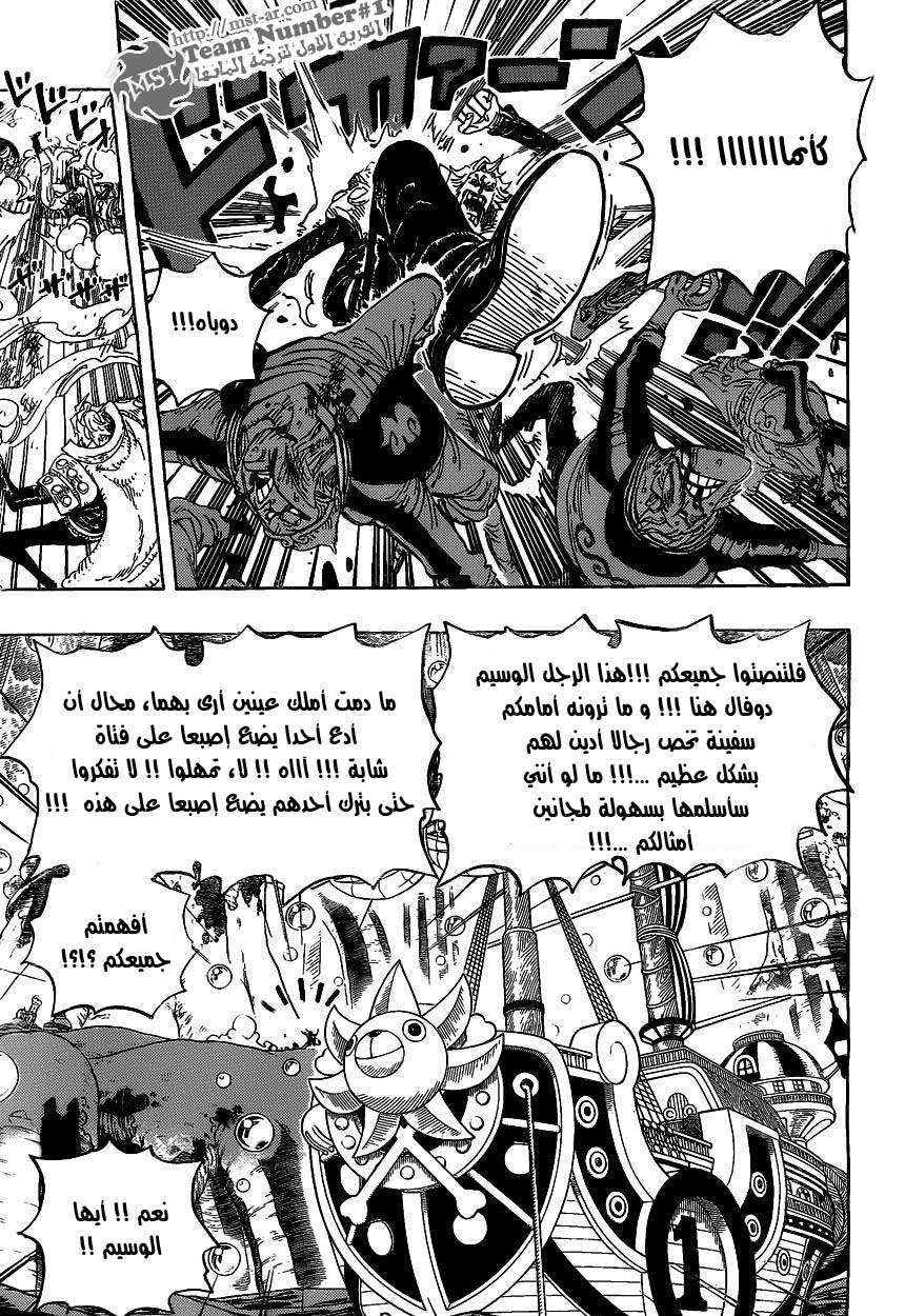 One Piece: Chapter 593 - Page 13
