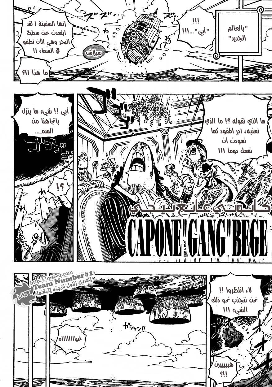 One Piece: Chapter 594 - Page 13